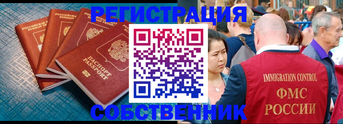где прописаться в Сольцах