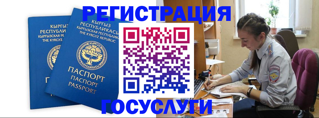 временная регистрация недорого в Сольцах
